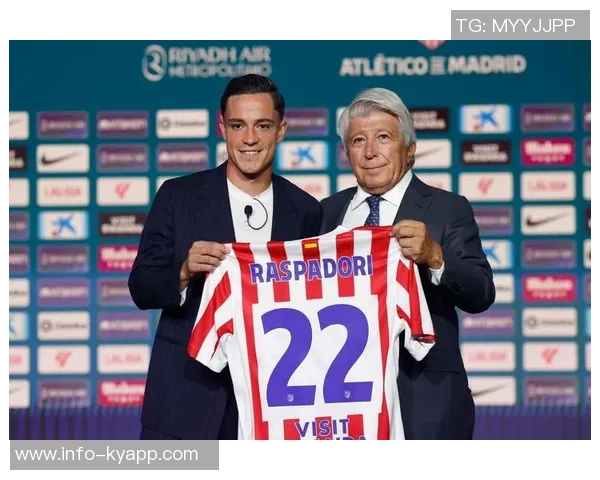 罗马加大对拉斯帕多里报价与马竞接近达成交易协议