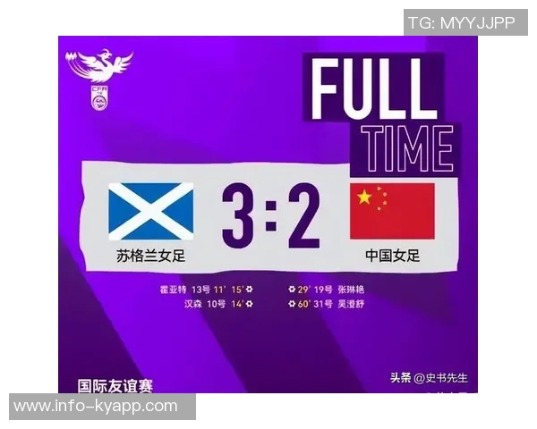 马德兴分析中国女足教练不更换原因及亚洲杯目标设定