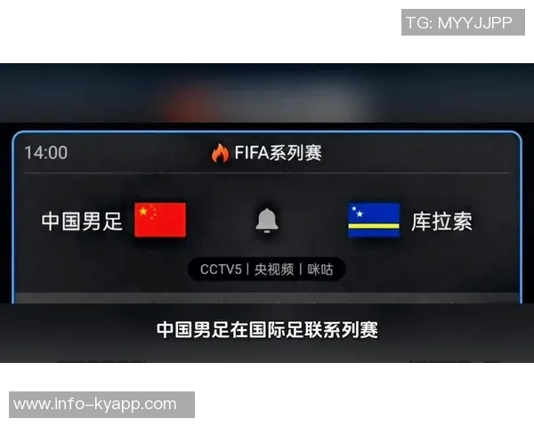 国足悉尼迎战喀麦隆墨尔本对决库拉索全力以赴争取胜利