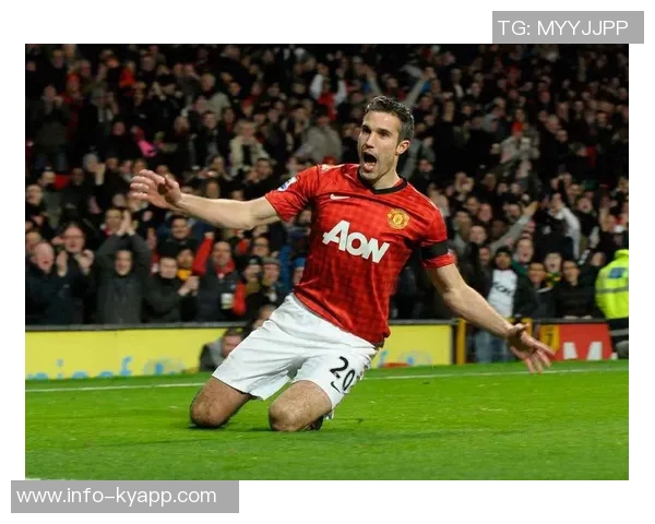 范佩西：注重比赛风格与团队配合自然迎来胜利的信念